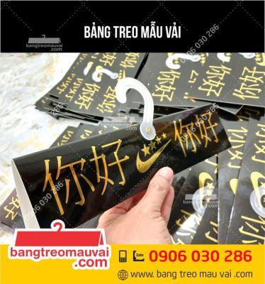 Bảng treo mẫu vải Bảo Phát, Ép nhũ màu vàng.