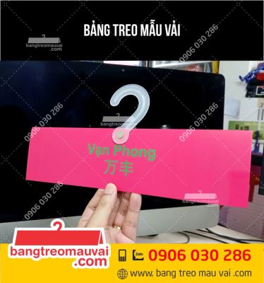 Bảng treo mẫu vải Công ty Vạn Phong
