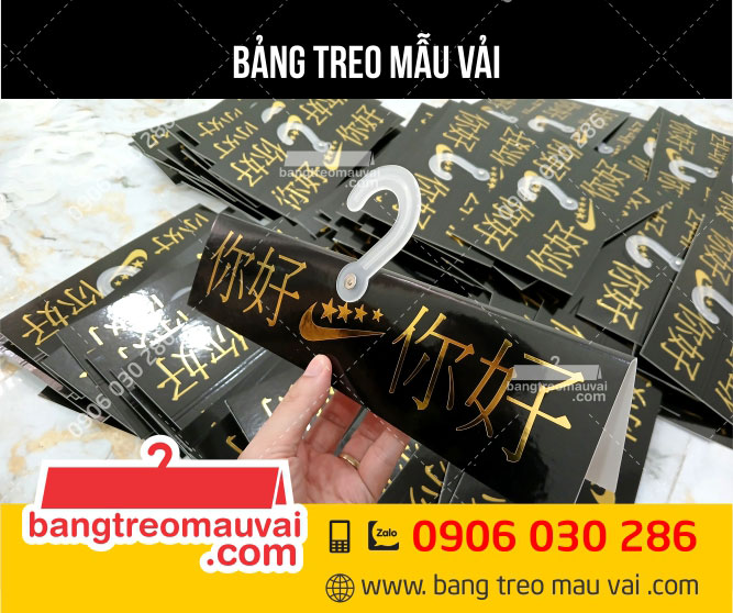 Mẫu-Bảng-treo-mẫu-vải-Bảo-Phát-ép-nhũ-vàng